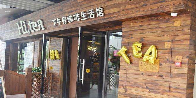 178体育直播加盟流程